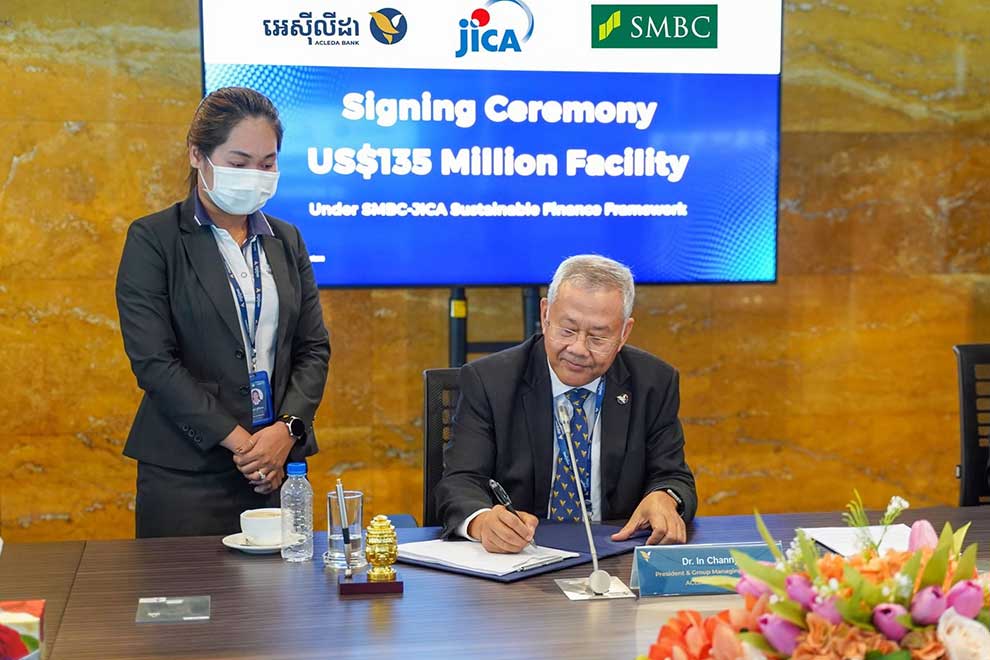 $135M credit facility signed to support agriculture sector