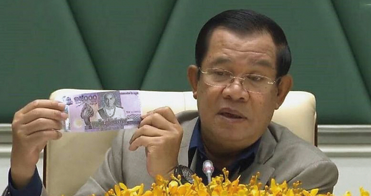 Cambodia&rsquo;s 15,000-riel note wins HSP Asia &lsquo;Best&rsquo; award