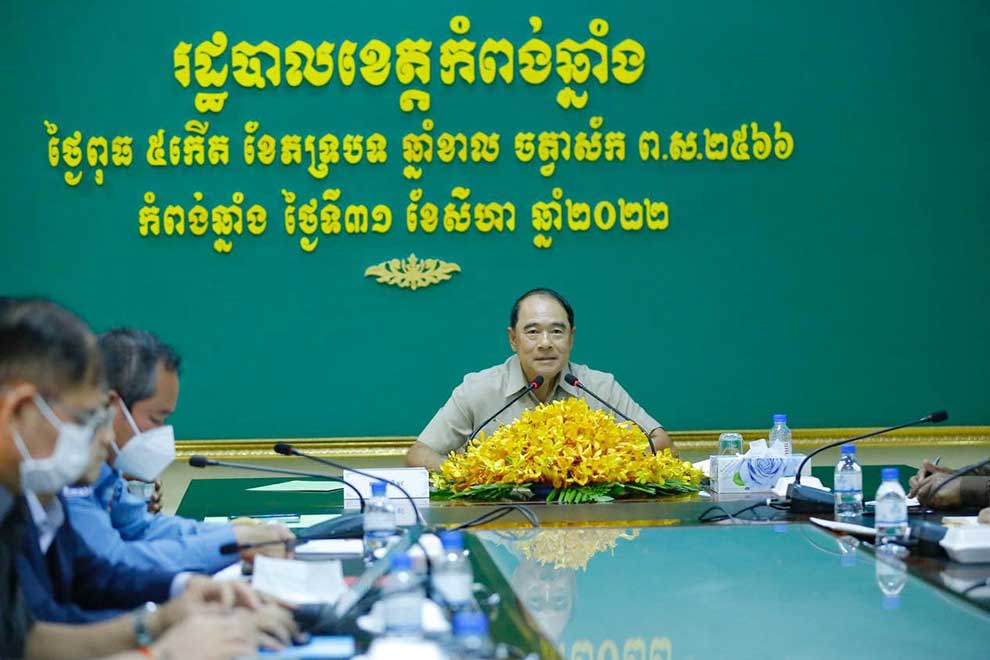 Mine-free status seen for Kampong Chhnang in December as work barrels towards 2025 target