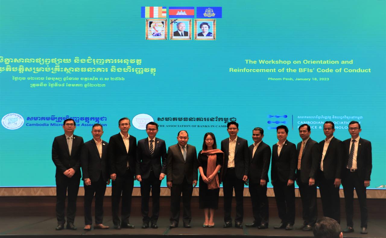 Banking and Financial Institutions' Code of Conduct, Lending Guidelines go into 'full implementation'