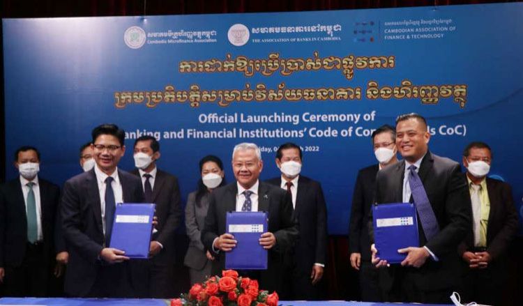 Cambodian financial industry's code of conduct put into full implementation