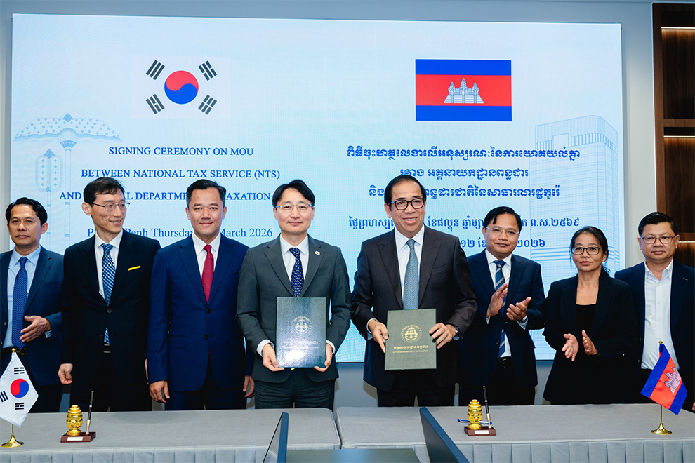 Cambodia, South Korea ink tax information MoU